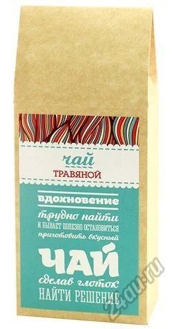Лот: 5944576. Фото: 1. Чай "Для вдохновения". Чай, кофе, какао