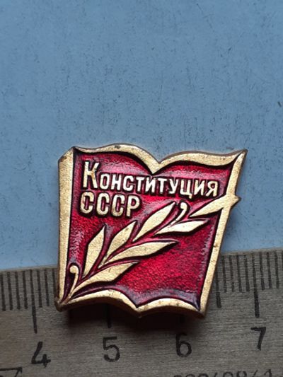 Лот: 19126239. Фото: 1. ( №13966) значки праздники, День... Сувенирные