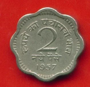 Лот: 9404343. Фото: 1. Индия 2 пайса 1957 (39). Азия