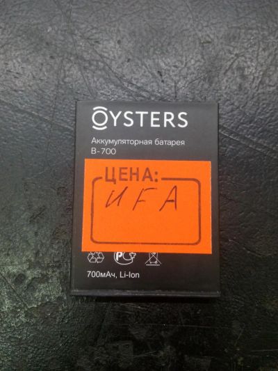 Лот: 10319450. Фото: 1. АКБ Oysters UFA B-700. Аккумуляторы