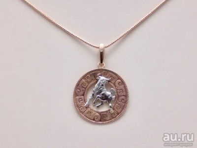 Лот: 12321858. Фото: 1. ЗОЛОТОЙ КУЛОН 2,30 ГРАММ. Кулоны, подвески