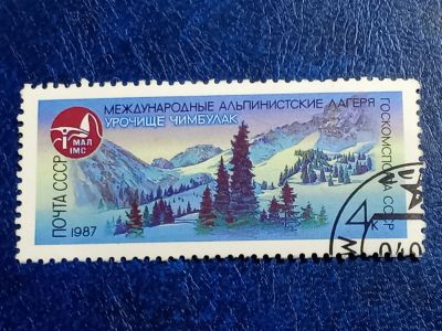 Лот: 25884601. Фото: 1. - Марки для Вашей коллекции. лот... Марки