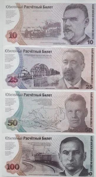 Лот: 10035667. Фото: 1. 100-летие Красноярской железной... Россия, СССР, страны СНГ