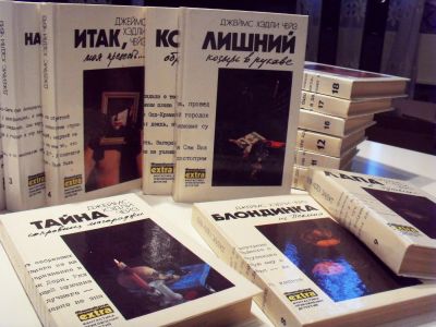 Лот: 4354414. Фото: 1. 15 томов, собрание сочинений Джеймса... Художественная