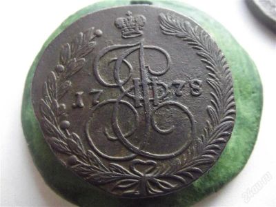 Лот: 1482488. Фото: 1. 5 копеек 1778 отличная. Россия до 1917 года