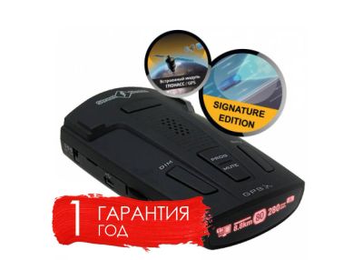 Лот: 12129412. Фото: 1. Радар-детектор (сленг. антирадар... Видеорегистраторы,  радар-детекторы, системы парковки