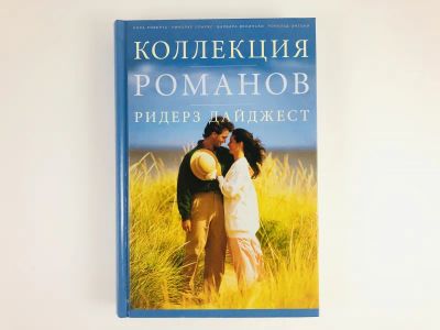 Лот: 23306366. Фото: 1. Дом у голубого залива. Опасный... Художественная