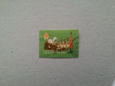 Лот: 14795144. Фото: 1. марка СССР бк 126. Марки