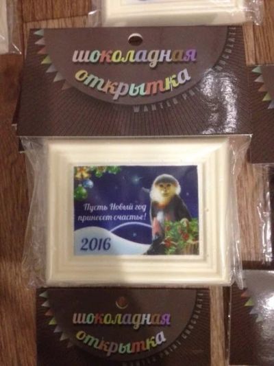 Лот: 6653899. Фото: 1. Сладкий Шоколадный презент к Новому... Шоколад, конфеты