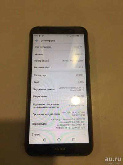 Лот: 13850113. Фото: 1. Смартфон Honor 7A 16 ГБ (0206-03... Смартфоны