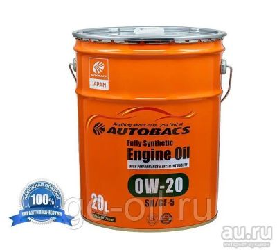Лот: 11820205. Фото: 1. Масло Autobacs Engine OIL FS 0W-20... Масла, жидкости