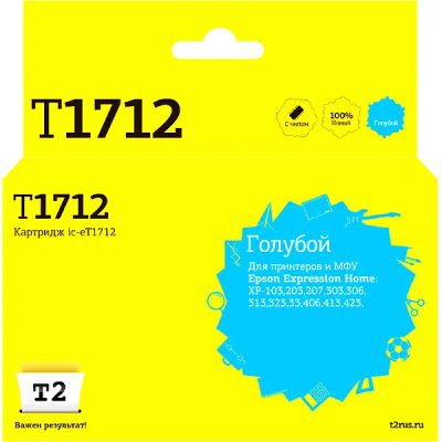 Лот: 24863276. Фото: 1. Картридж T2 IC-ET1712/T1712. Картриджи, расходные материалы