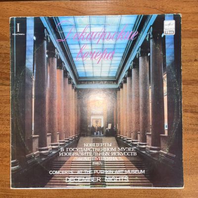 Лот: 24639896. Фото: 1. O. Messiaen – Quatuor Pour La... Аудиозаписи
