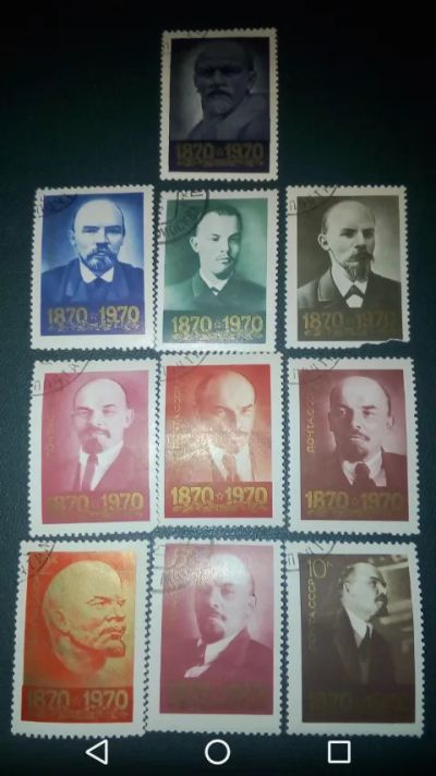 Лот: 19868685. Фото: 1. СССР 1970 г. Ленин 100 лет со... Марки