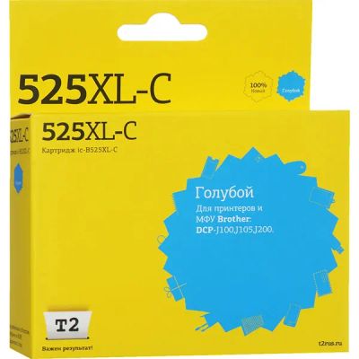 Лот: 24479509. Фото: 1. Картридж T2 IC-B525XL-C для Brother... Картриджи, расходные материалы