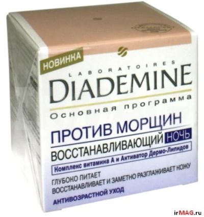 Лот: 3435315. Фото: 1. Восстанавливающий ночной крем... Уход за лицом 