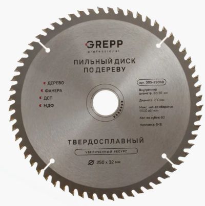 Лот: 25328592. Фото: 1. Диск пильный по дереву Grepp 305-25060... Расходные материалы, сменные насадки