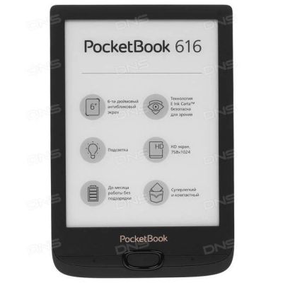 Лот: 14855374. Фото: 1. Новая 6" Электронная книга PocketBook... Электронные книги