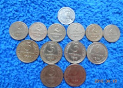 Лот: 11367106. Фото: 1. 13 монет ранние советы лотом -... Россия и СССР 1917-1991 года