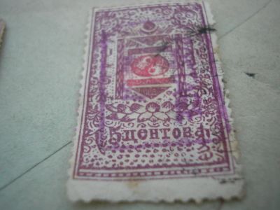 Лот: 8279865. Фото: 1. Распродаётся коллекция марок... Марки