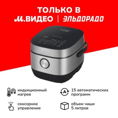 Лот: 24989548. Фото: 1. Мультиварка Toshiba RC-18IRTRU... Кухонная