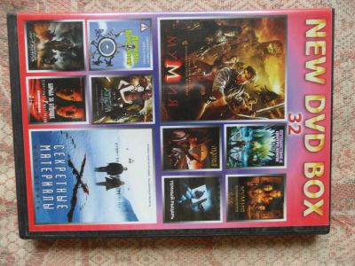 Лот: 6182139. Фото: 1. диск DVD New DVD Box. Видеозаписи, фильмы