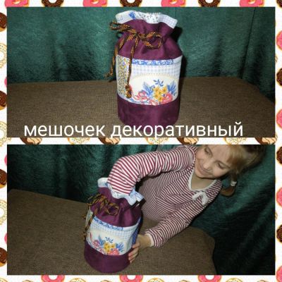 Лот: 9017176. Фото: 1. Мешочек декоративный высота 30... Готовые изделия