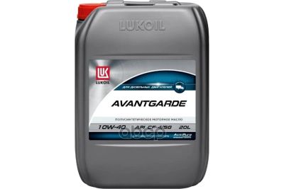 Лот: 24736382. Фото: 1. LUKOIL Лукойл Авангард 10W40 Cf-4... Разное
