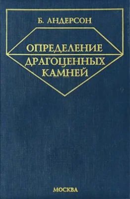 Лот: 5071671. Фото: 1. книга. Практическое пособие по... Другое (литература, книги)
