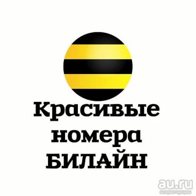 Лот: 18351767. Фото: 1. 271-00х0 красивый городской номер... SIM-карты, телефонные номера
