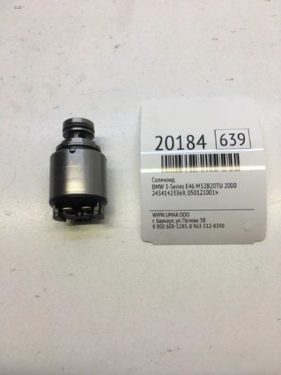 Лот: 20381026. Фото: 1. Соленоид Bmw 3-Series 2000 24341423369... Трансмиссия