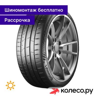 Лот: 25102534. Фото: 1. SportContact 7 275/40 R22 107Y. Шины