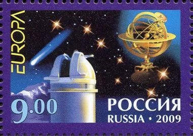 Лот: 19482218. Фото: 1. 2009. Выпуск по программе "Европа... Марки