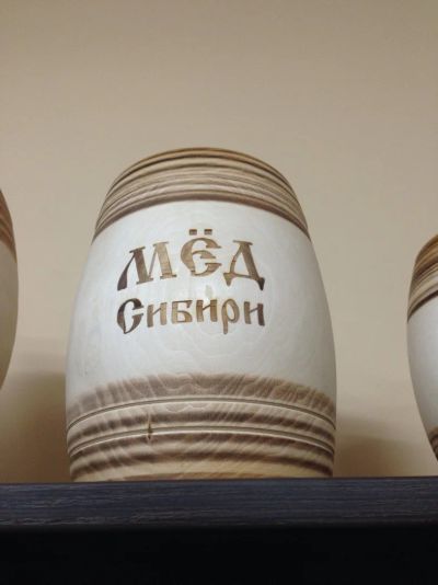Лот: 8804055. Фото: 1. Липовый бочонок "Мёд Сибири... Другое (сувениры, подарки)