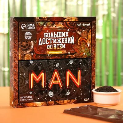 Лот: 18405866. Фото: 1. Новогодний набор чай+шоколад тигр... Подарки на Новый год