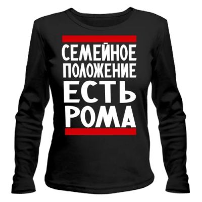 Лот: 9874931. Фото: 1. Стильная Футболка с Длинным Рукавом... Футболки, топы и майки