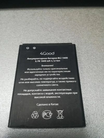Лот: 11352683. Фото: 1. Батарея 4Good. Аккумуляторы