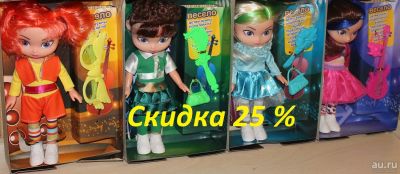 Лот: 16837428. Фото: 1. Кукла. Куклы и аксессуары