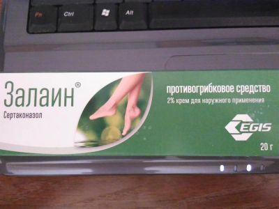 Лот: 7741918. Фото: 1. Залаин. Народная медицина, БАДы