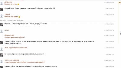 Лот: 7509036. Фото: 1. Переписка недостающая (первая... Кварцевые резонаторы