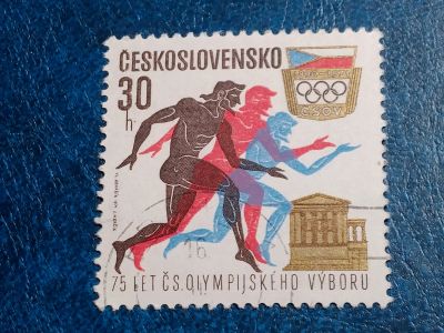 Лот: 25638967. Фото: 1. - Марки для Вашей коллекции. лот... Марки