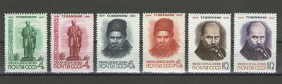 Лот: 14913000. Фото: 1. 1964 год. Полная серия. 150-летие... Марки