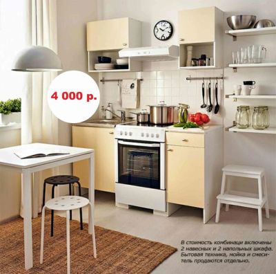 Лот: 6527751. Фото: 1. СРОЧНо продам новый кухонный гарнитур. Кухонные гарнитуры
