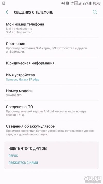 Лот: 13625957. Фото: 1. Samsung s7 edge 32 gb. Кнопочные мобильные телефоны
