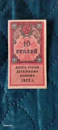 Лот: 24904681. Фото: 1. купюра. Частные выпуски, копии банкнот