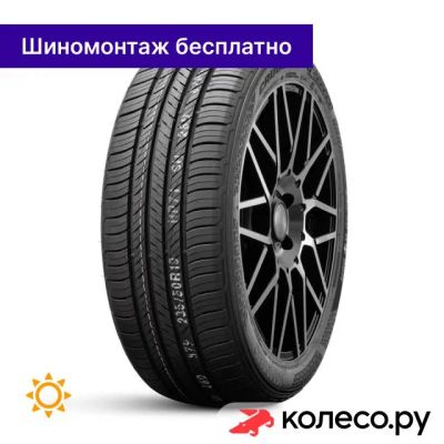 Лот: 25094930. Фото: 1. Crugen HP71 255/50 R19 107V. Шины