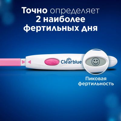 Лот: 25632086. Фото: 1. Клиаблу Диджитал устройство цифровое... Другое (медицина)