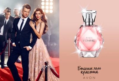 Лот: 6946991. Фото: 1. Парфюмерная вода Femme 50 мл. Подарки на 8 марта
