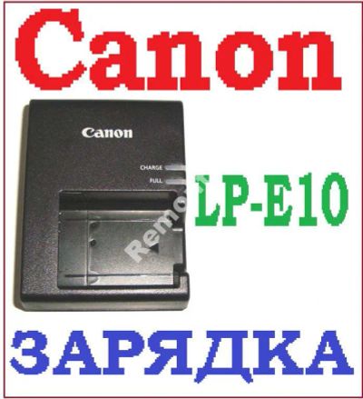 Лот: 7278707. Фото: 1. Зарядка для аккумулятор Canon... Аккумуляторы, зарядные