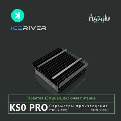 Лот: 25126153. Фото: 1. ice river Ks0 pro 200 Gh майнинг... Майнинг фермы, товары для майнинга